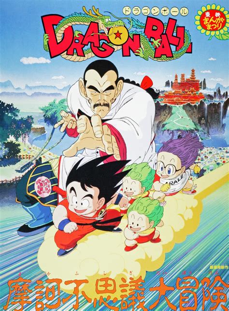 dragon ball primewire|Dragon Ball .